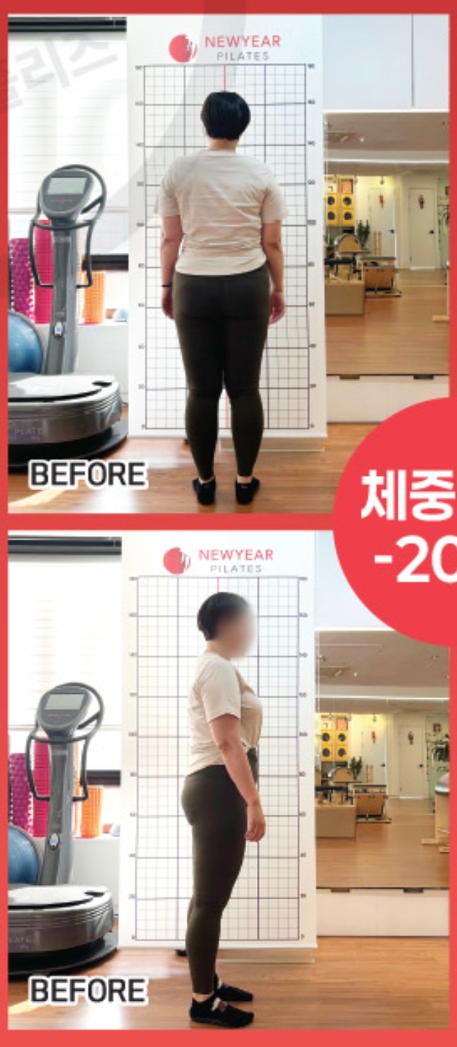 교정 전 (Before)